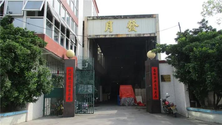 Shantou Wellfa Print & Pack Co., Ltd.