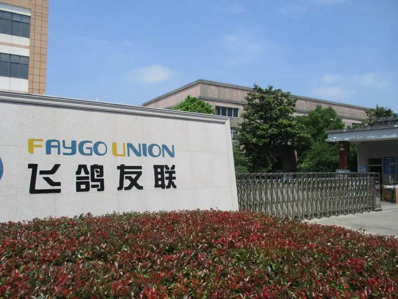 Jiangsu Faygo Union Machinery Co., Ltd.