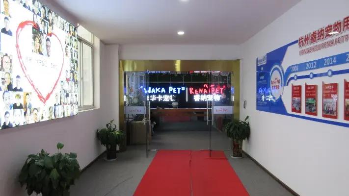 Hangzhou Rena Pet Products Co., Ltd.