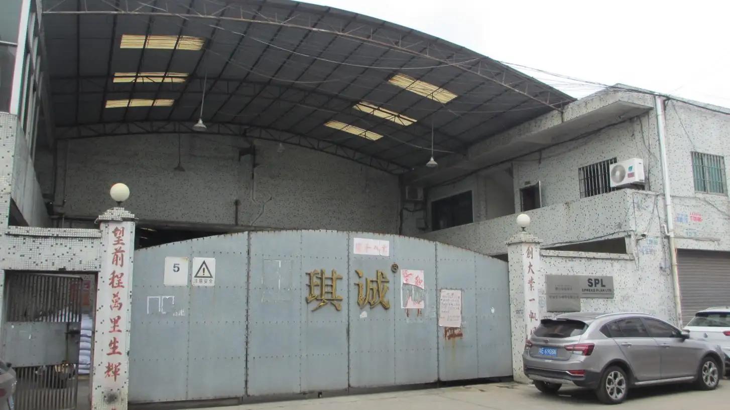 Foshan Nanhai Qicheng Decoration Material Co., Ltd.