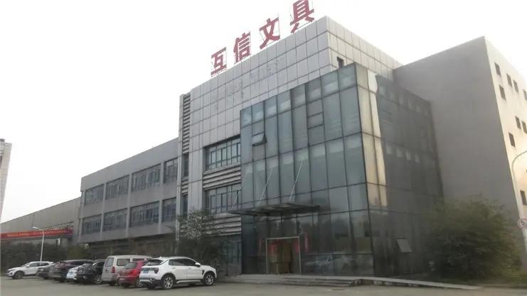 Anhui Jiepin Technology Development Co., Ltd.