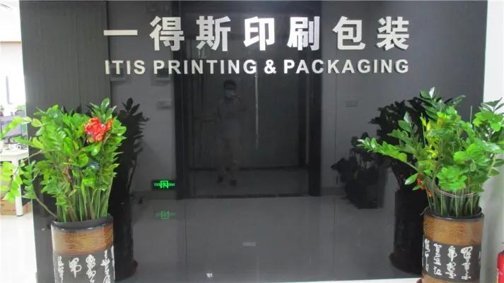 Supplier
