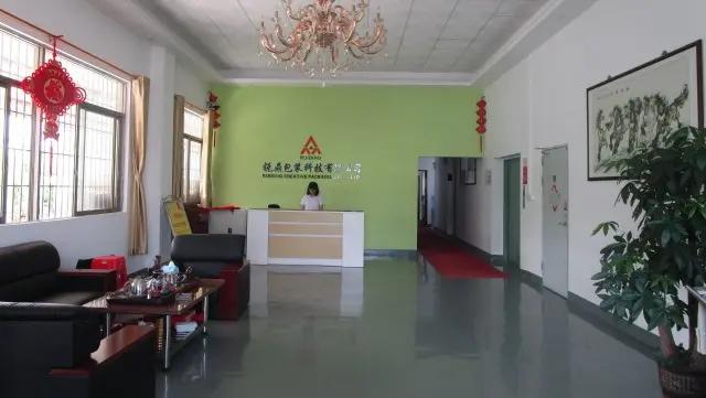 Jiangmen Ruiding Creative Packaging Co., Ltd.