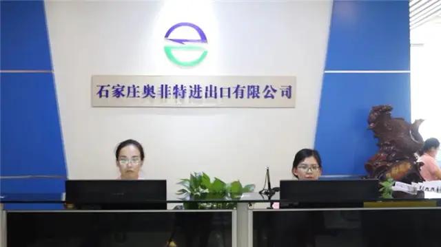Shijiazhuang Aofeite Imp & Exp Co., Ltd.