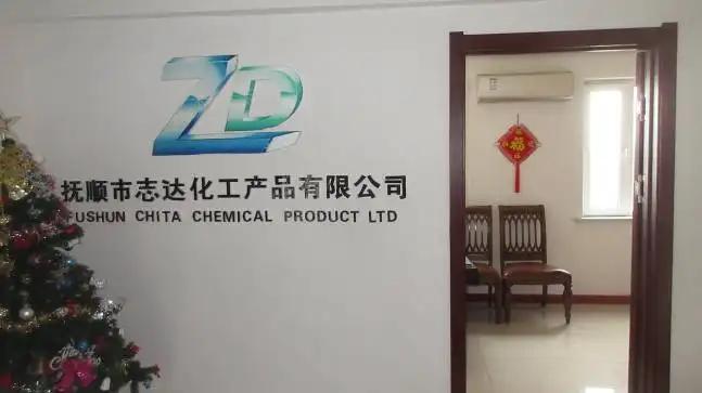 Supplier