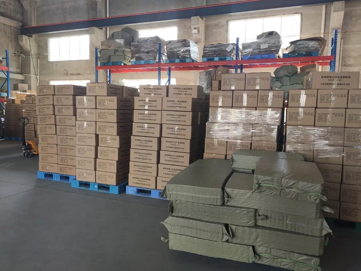 Supplier