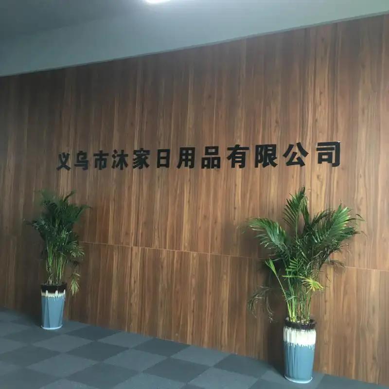 Yiwu Roda Commodity Co., Ltd.