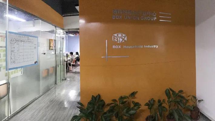 Xiamen Box Household Co., Ltd.