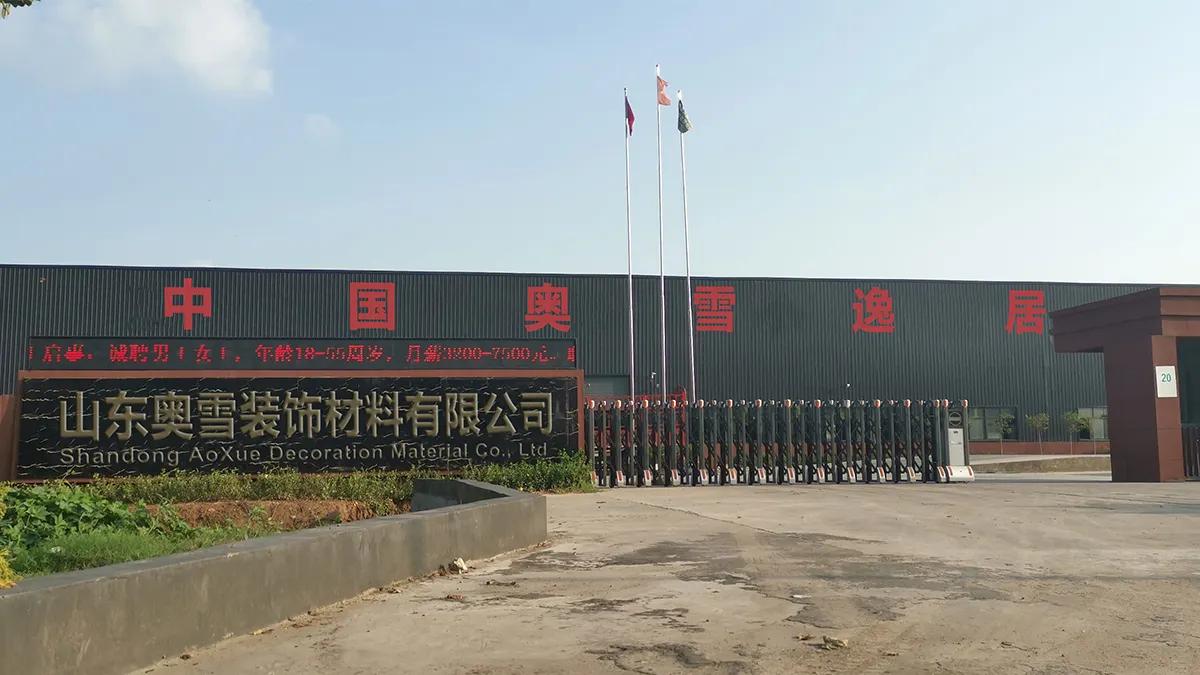 Supplier