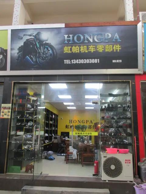 Guangzhou Dongmu International Trade Co., Ltd.