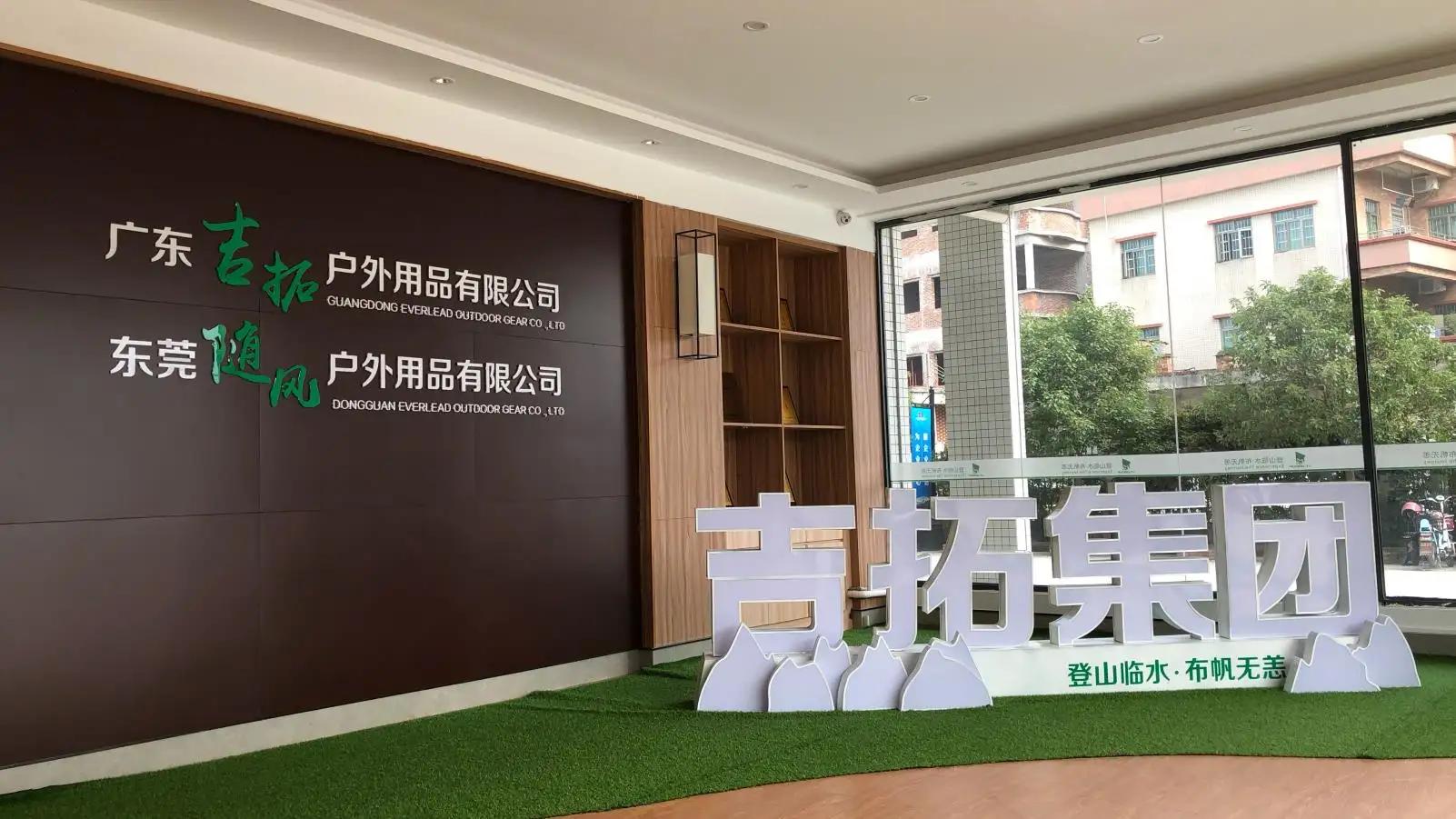 Guangdong Everlead Outdoor Gear Co., Ltd.
