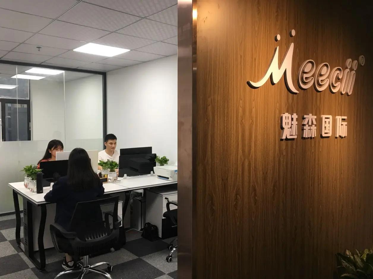 Meecii International Cosmetic (shenzhen) Co., Ltd.