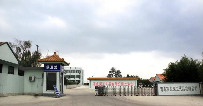 Supplier