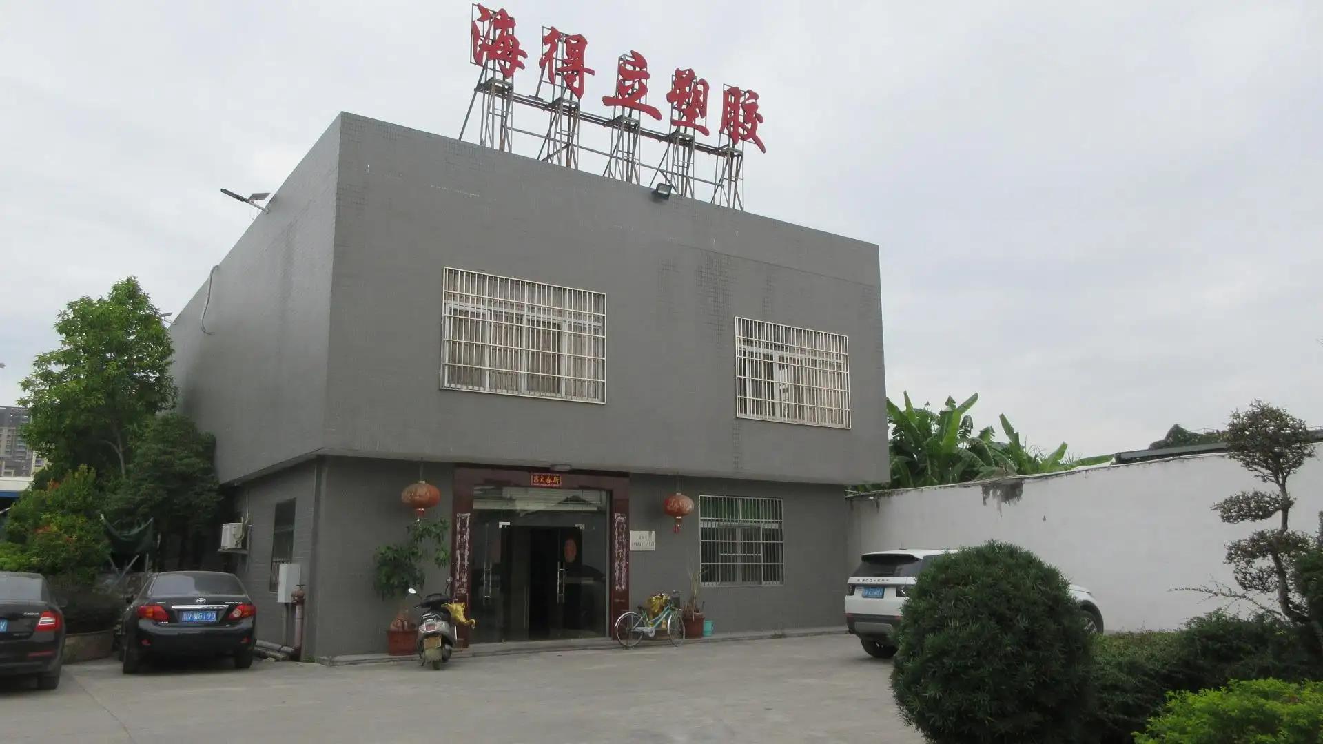 Jieyang Haideli Plastic Hardware Co., Ltd.