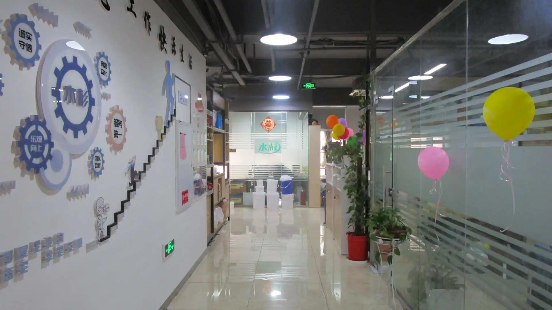 Nanjing Shuishan Technology Co., Ltd.