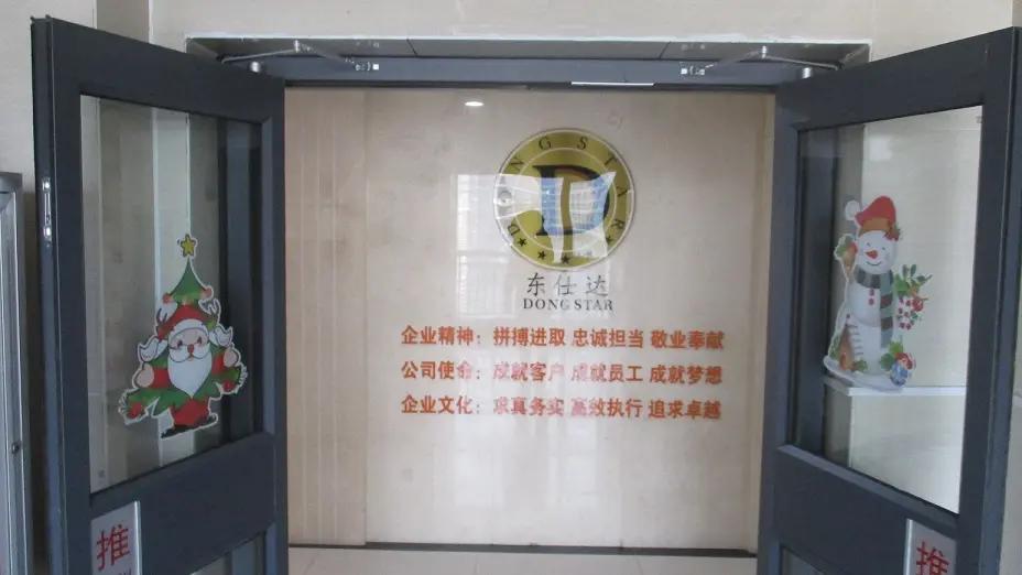 Linyi Dongstar Import & Export Co., Ltd.