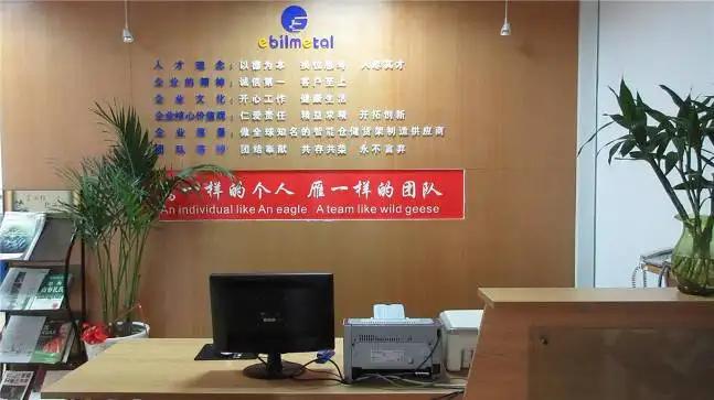 Nanjing Ebil Metal Products Co., Ltd.