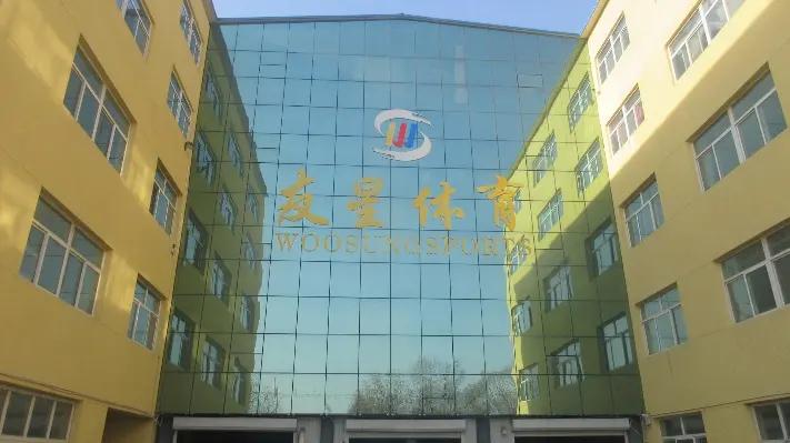 Baoding Youxing Sports Goods Co., Ltd.