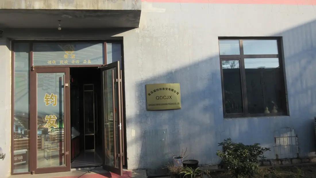 Qingdao Chengjunxiang Metal Technology Co.,Ltd