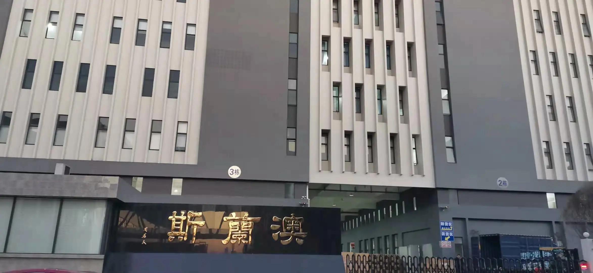 Guangzhou Olansi Water Treatment Equipment Co., Ltd.