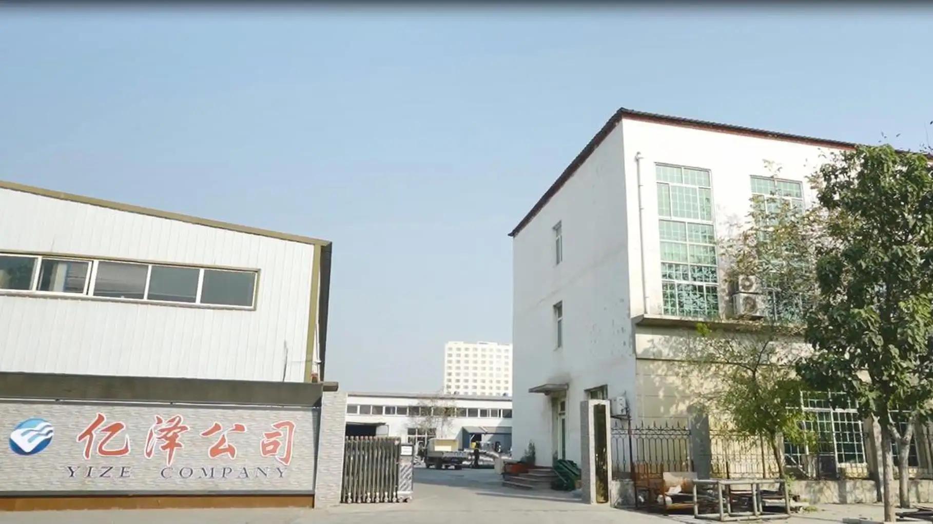 Anping County Yize Metal Products Co., Ltd.