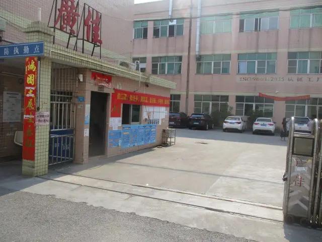Dongguan Guangjia Packaging Products Co., Ltd.