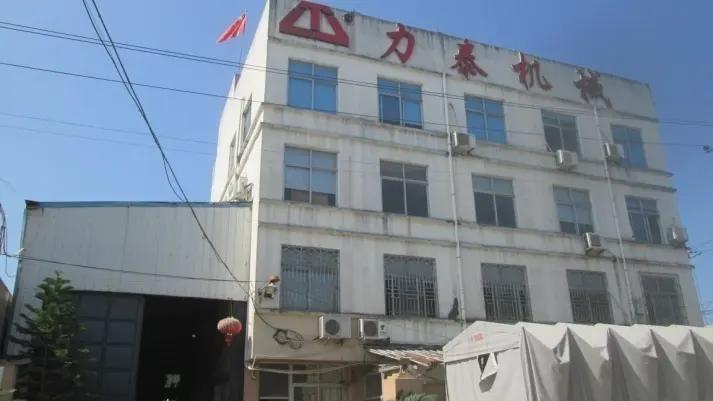 Ruian Litai Machinery Co., Ltd.