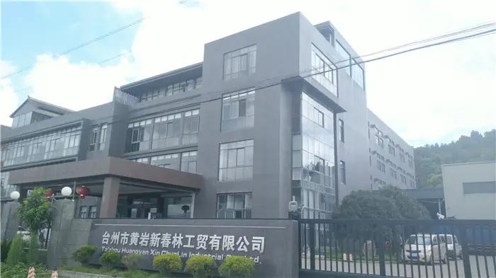 Taizhou Huangyan Xinchunlin Industry And Trade Co., Ltd.