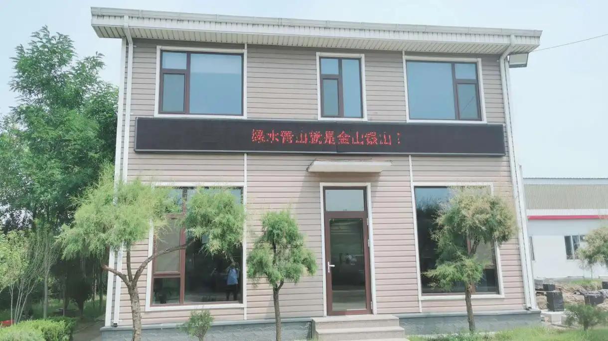 Shandong Hongtian Heavy Industries Co., Ltd.