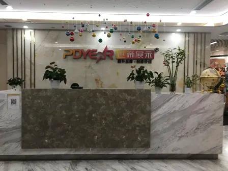 Shanghai Pdyear Co., Ltd.