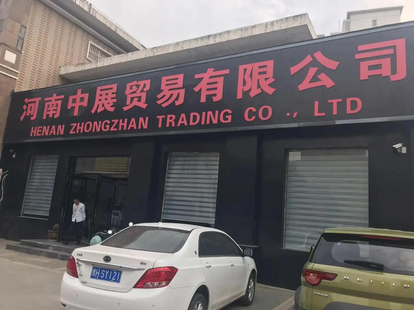 Supplier