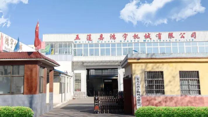 Supplier