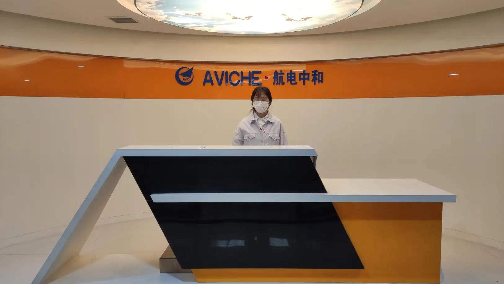 Aviche Shandong Medical Technology Co., Ltd.