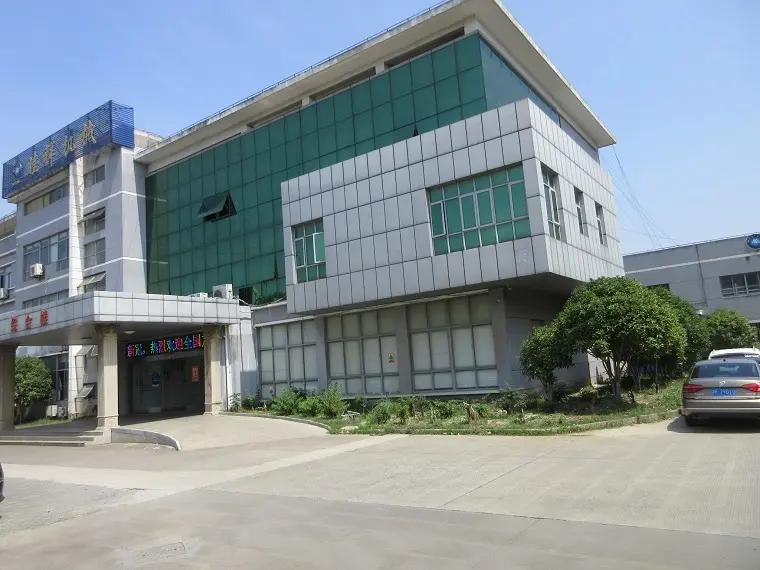 Shanghai Muxiang Environmental High-Tech Co., Ltd.