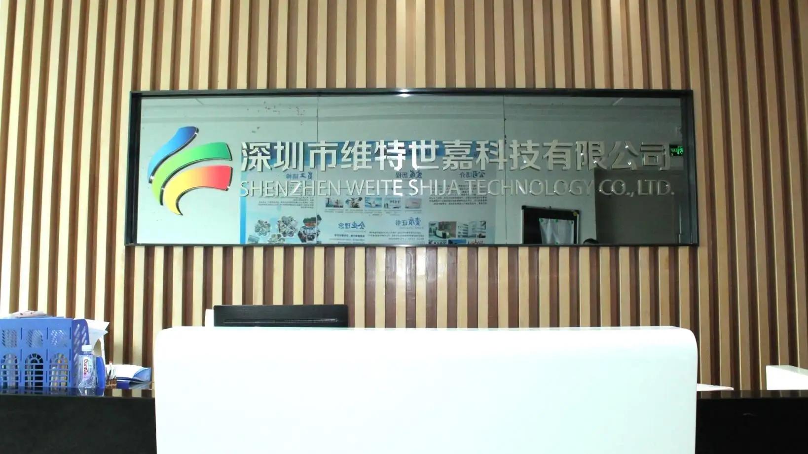 Shenzhen Weite Shijia Technology Co., Ltd.