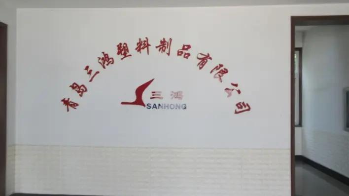 Supplier