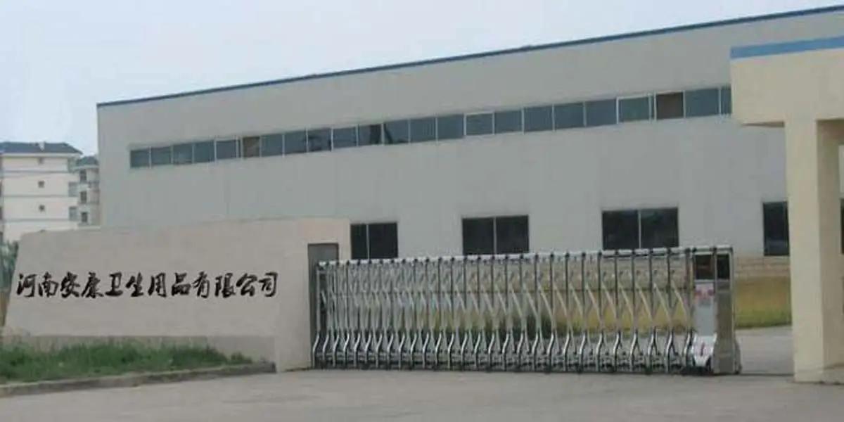Henan Ankang Sanitary Products Co., Ltd.