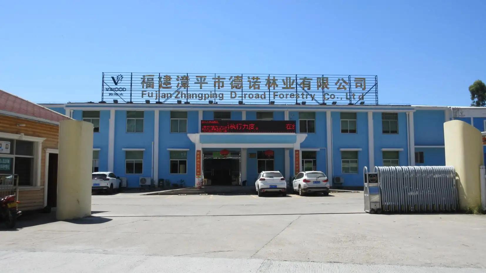 Fujian Zhangping D-Road Forestry Co., Ltd.