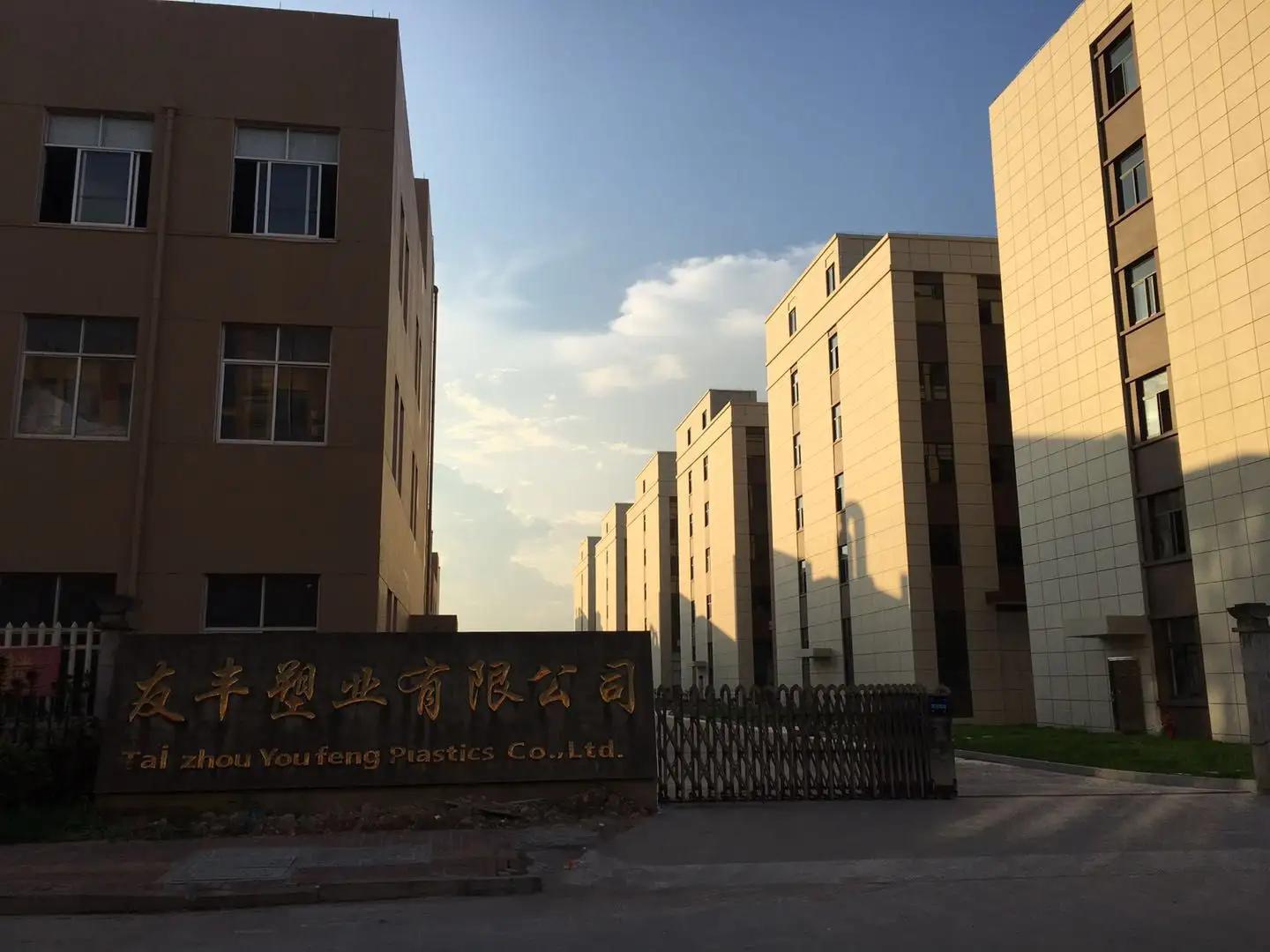 Taizhou Youfeng Plastics Co., Ltd.