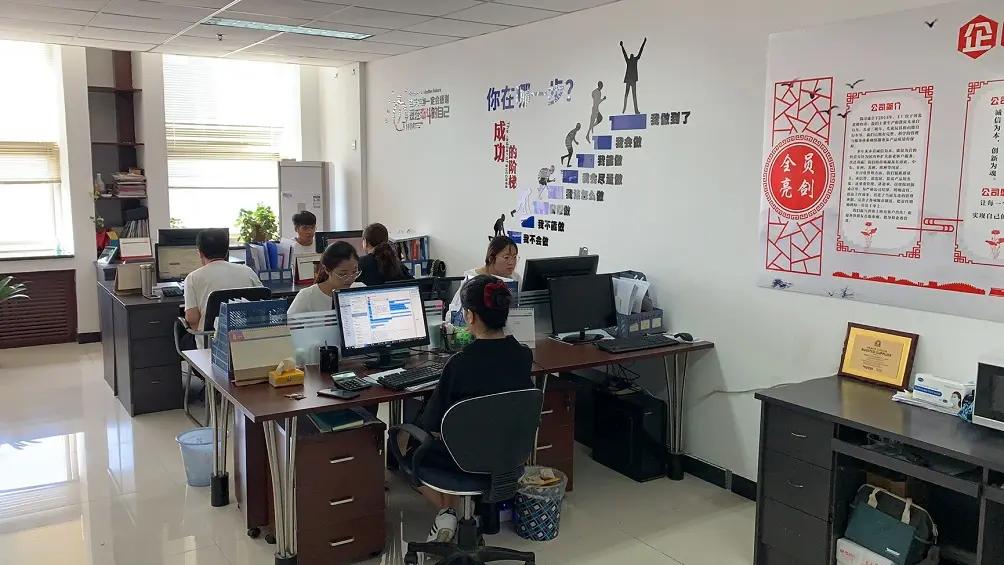 Hebei Leyou Bicycle Co., Ltd