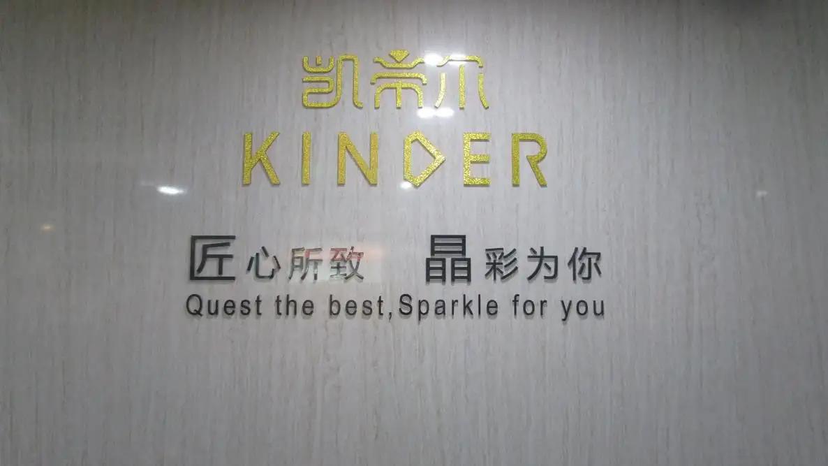 Supplier