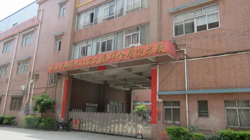Foshan Grand Jetfame Metalwork Manufactory