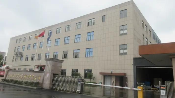Ningbo Huayin Packing Technology Co., Ltd.