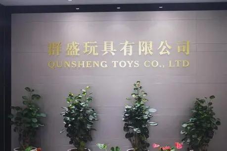 Supplier