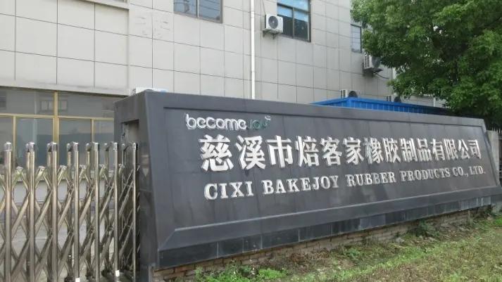 Cixi Bakejoy Rubber Products Co., Ltd.