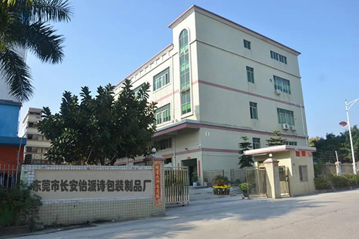 Supplier
