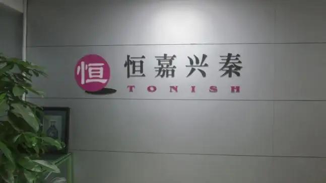 Supplier