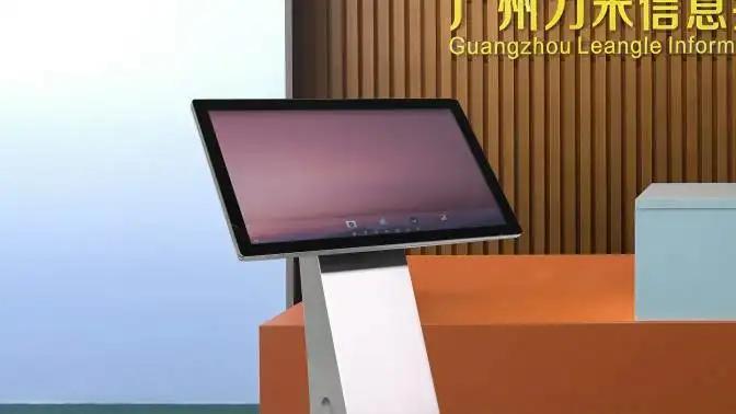 Guangzhou Leangle Technology Co., Ltd.