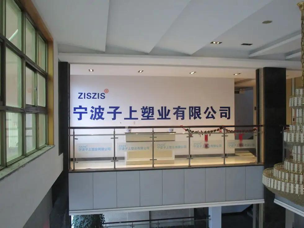 Supplier