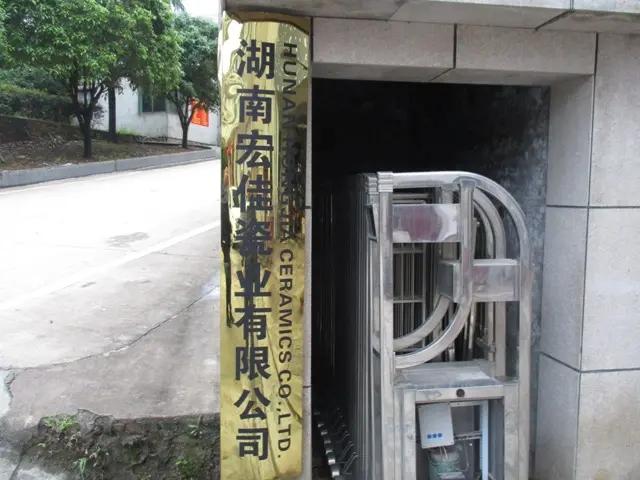 Supplier